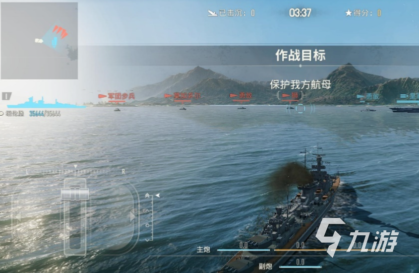 苍蓝前线任务系统详解:玩法攻略与任务类型全面介绍