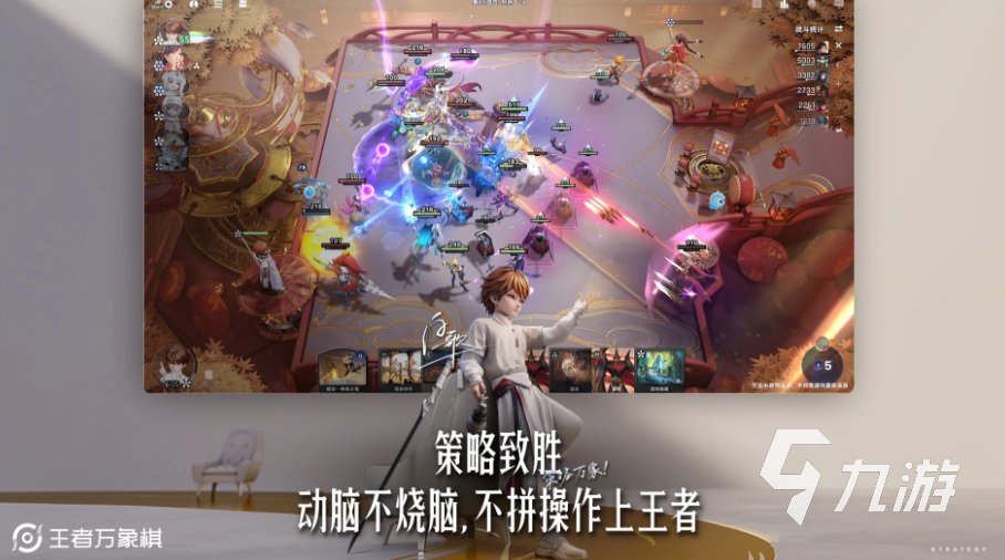 王者万象棋班叔角色强度分析与实战表现评测