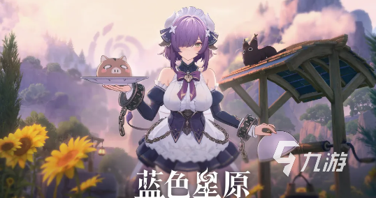 蓝色星原旅谣夜猫鸮图鉴与强度分析