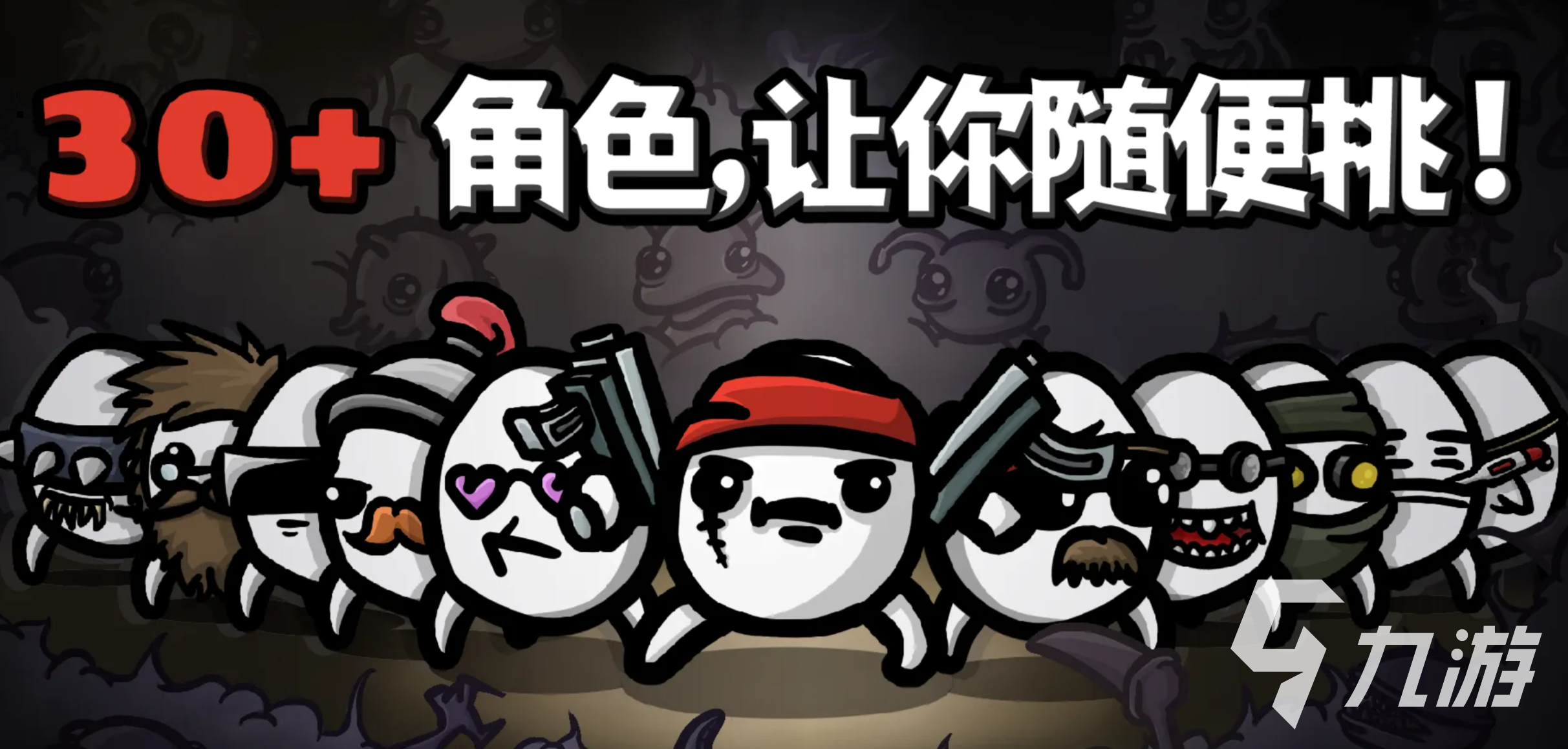 土豆兄弟手游上线时间一览:何时正式开服