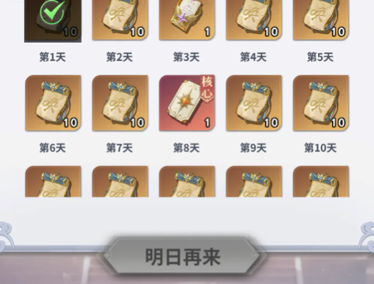 无尽花界赛季奖励怎么领？详细领取步骤与常见问题解答