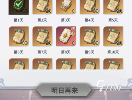 无尽花界赛季奖励怎么领?详细领取步骤与常见问题解答