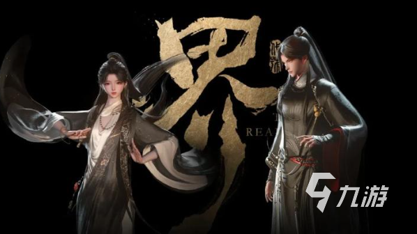 《七界梦谭》戚戎角色深度解析:背景故事、性格特点与剧情作用