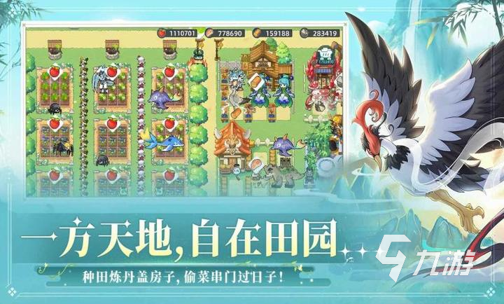 东煌纪手游上线时间公布:公测日期及预约信息