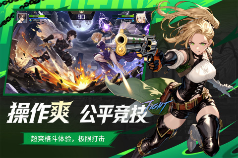 耀世格斗开服时间及上线日期最新汇总