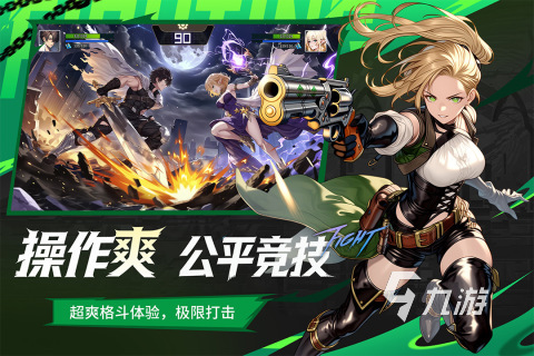 耀世格斗开服时间及上线日期最新汇总