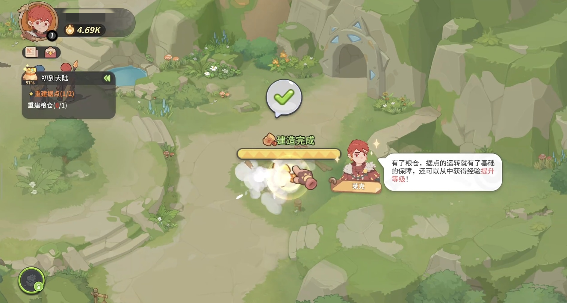 驯龙之旅新手入门指南：从零开始的完整开局攻略
