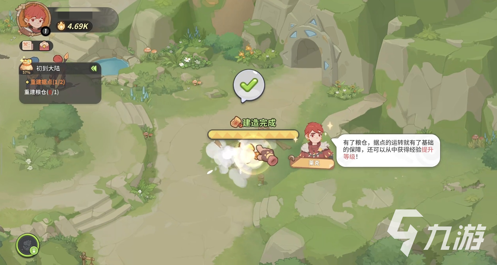 驯龙之旅新手入门指南:从零开始的完整开局攻略