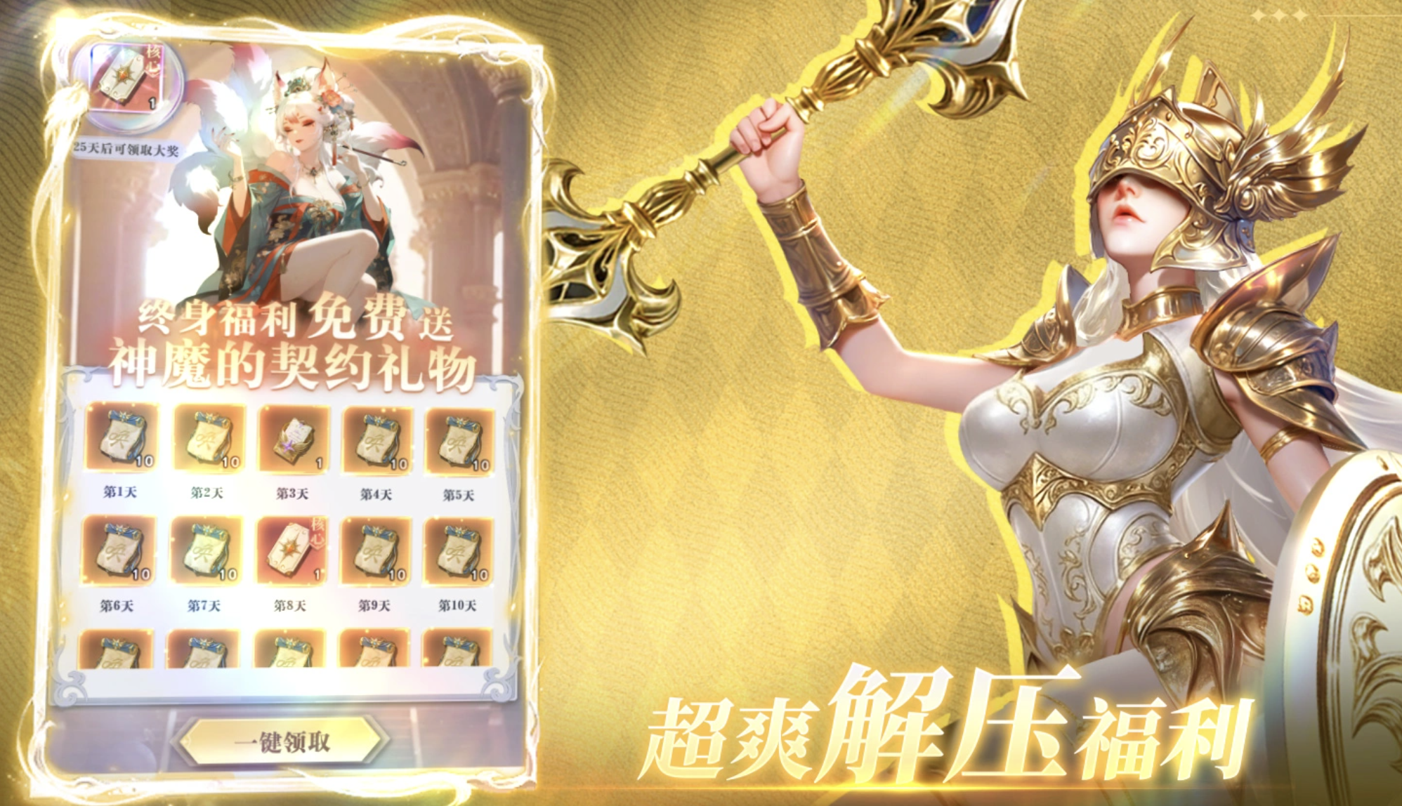 无尽花界图鉴全收集指南:角色设定与图鉴解锁详解