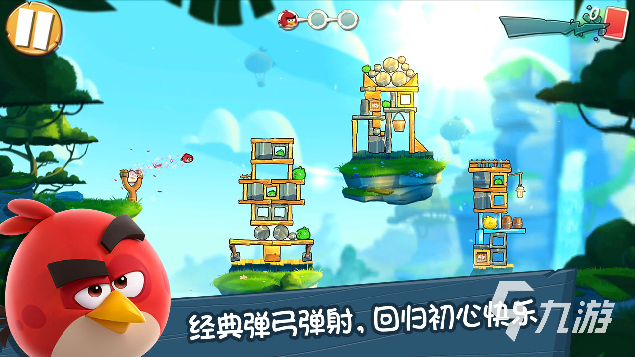 愤怒的小鸟经典版新手入门玩法攻略:从零开始轻松上手