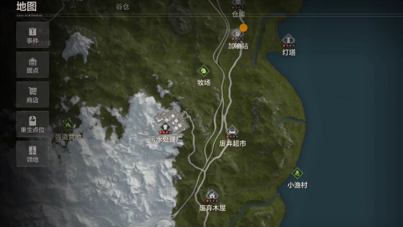 失控进化手游加油站物资搜索方法详解