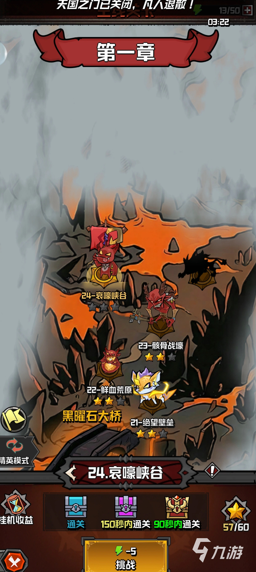 幻想之刃手游好玩吗?新手入门玩法与技巧全解析