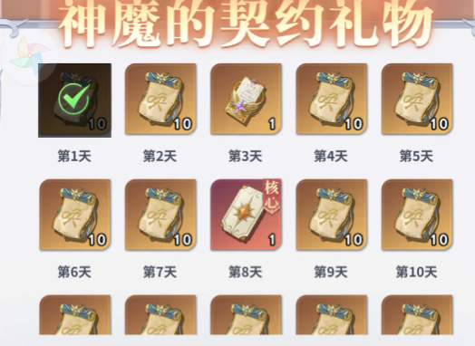 无尽花界限时活动全攻略：玩法详解与参与指南
