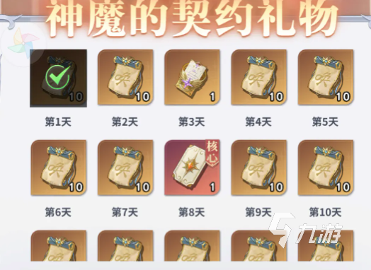 无尽花界限时活动全攻略:玩法详解与参与指南