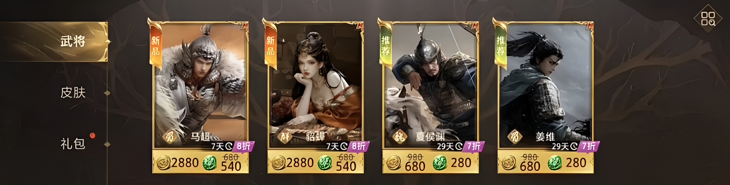 三国百将牌夏侯渊神速流打法详解：连招技巧与实战攻略