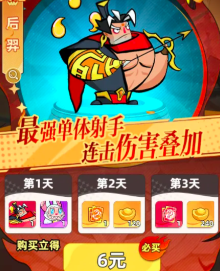 王者之弈氪金玩法详解：如何合理充值提升游戏体验