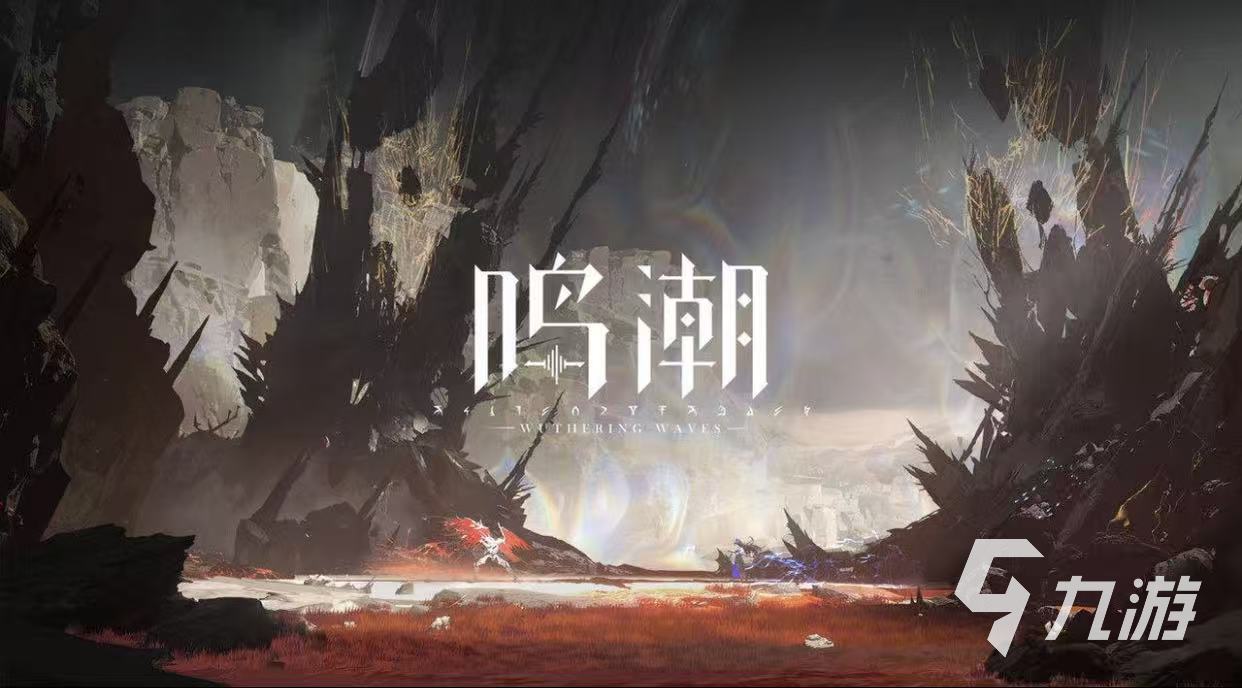 2026鸣潮号价怎么查?五大交易平台估价对比与趋势分析