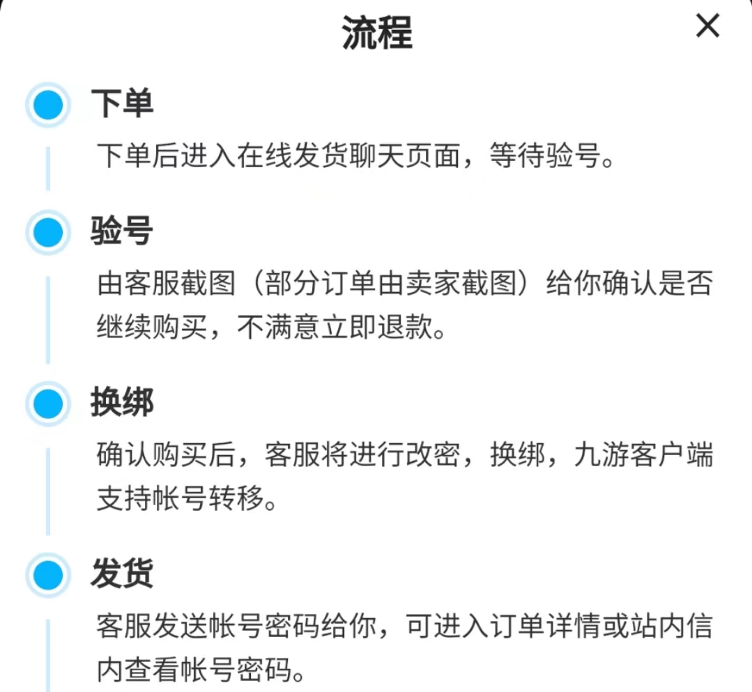 交易猫鸣潮官方验号报告示例 鸣潮声骸词条验证 鸣潮武器精炼等级截图