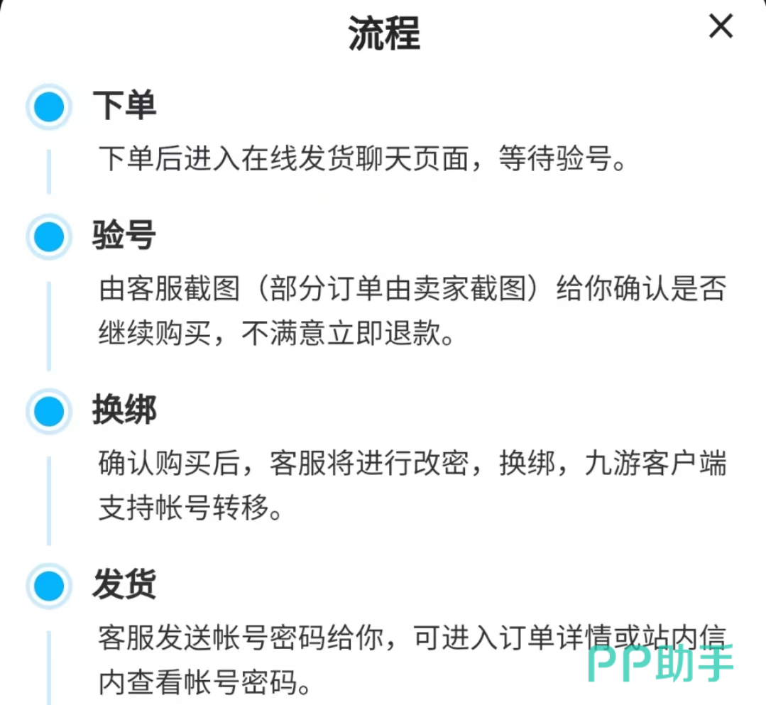 交易猫鸣潮官方验号报告示例 鸣潮声骸词条验证 鸣潮武器精炼等级截图