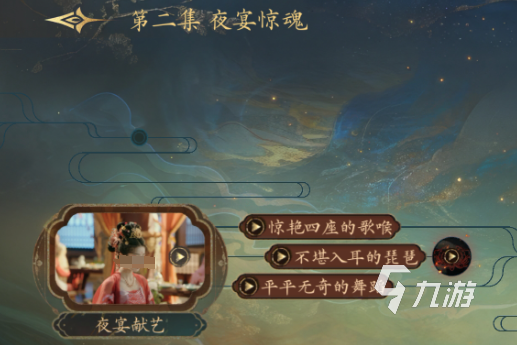 盛世天下女帝篇全地图100%探索度达成攻略