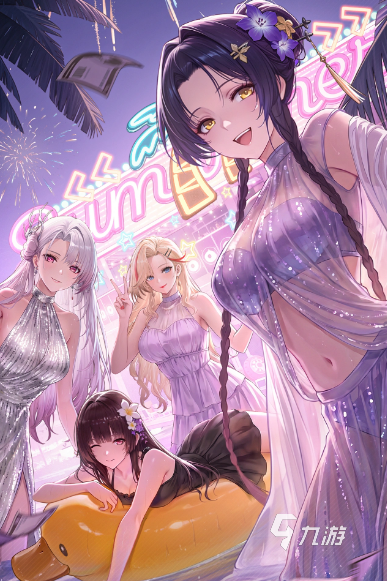 天选之子手游上线时间汇总:公测及全平台开服日期一览