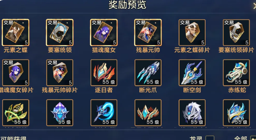 时空猎人觉醒奥能领主金色芯片获取方法与团队副本玩法详解