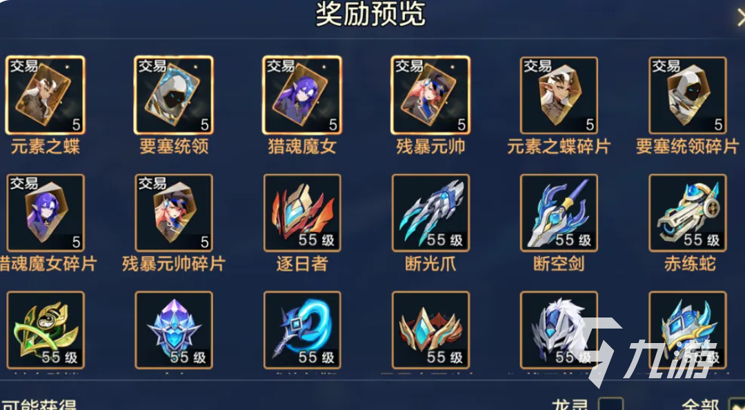 时空猎人觉醒奥能领主金色芯片获取方法与团队副本玩法详解