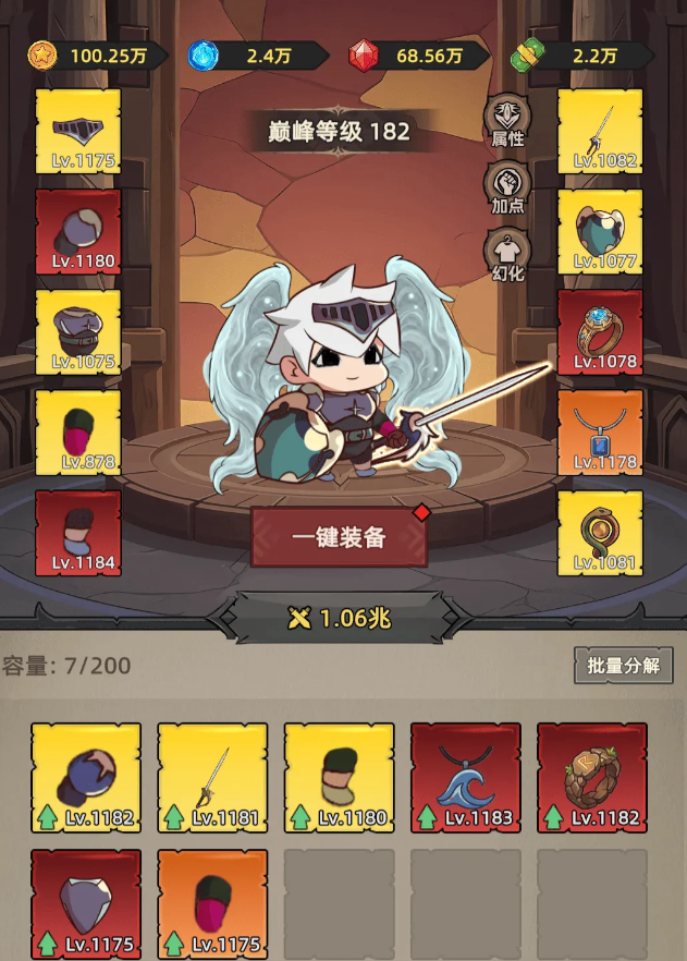我嘎嘎乱杀手游上线时间及公测日期详情