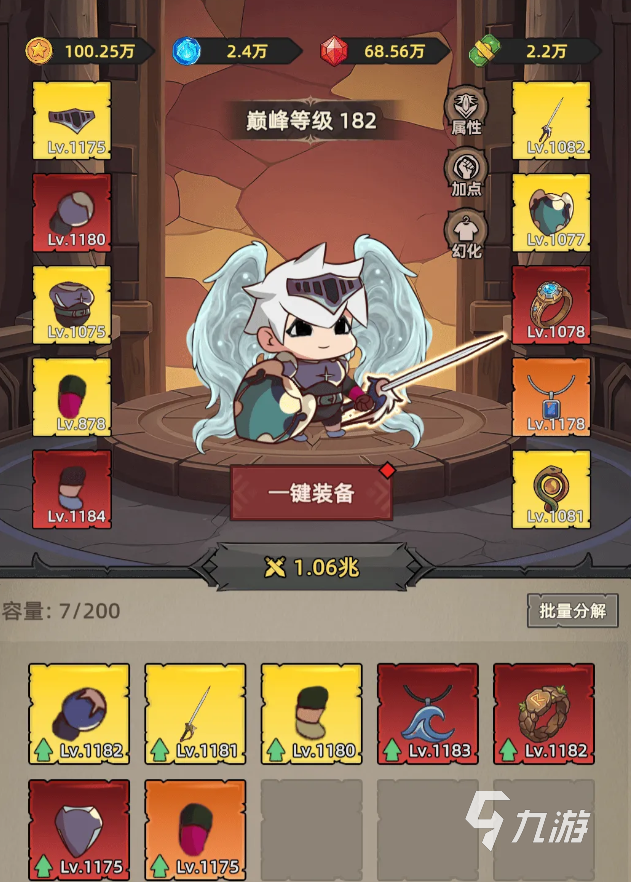 我嘎嘎乱杀手游上线时间及公测日期详情