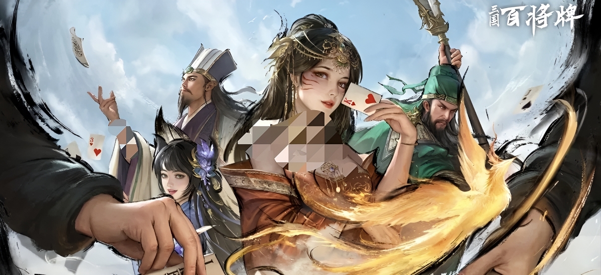 三国百将牌明主阵营玩法详解：角色搭配、技能策略与实战技巧