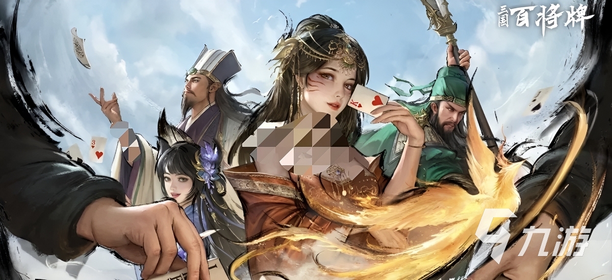 三国百将牌明主阵营玩法详解:角色搭配、技能策略与实战技巧