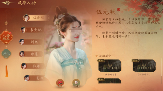 《盛世天下·女帝篇》势力选择全攻略：新手入门与进阶策略指南