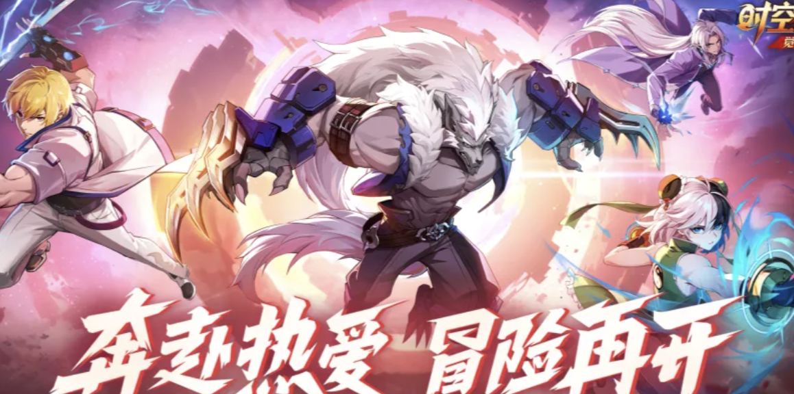 时空猎人觉醒公会创建教程与玩法详解