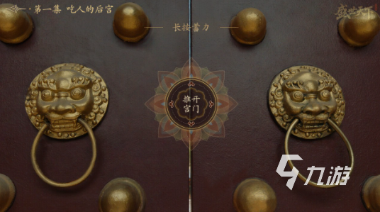 盛世天下女帝篇新手入门指南:快速上手与核心玩法详解