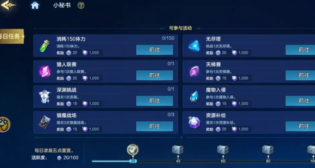 时空猎人觉醒新手入门指南：觉醒界面详解与快速上手攻略