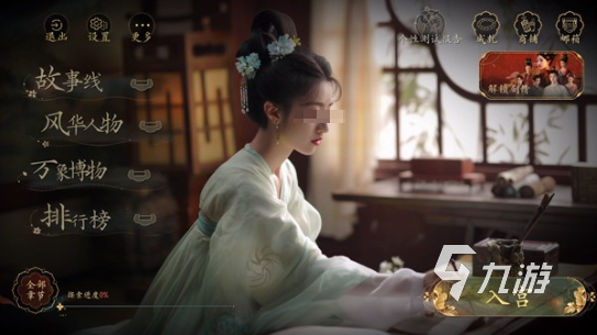 《盛世天下》女帝篇权谋值作用解析:核心玩法与培养策略
