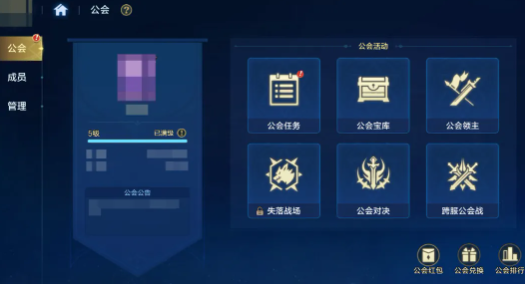 时空猎人觉醒冲榜活动玩法详解与攻略分享
