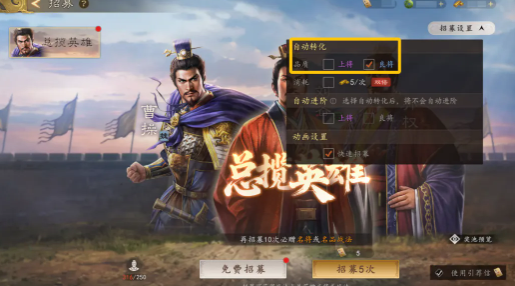 三国志王道天下资源获取全攻略：高效刷资源技巧与途径