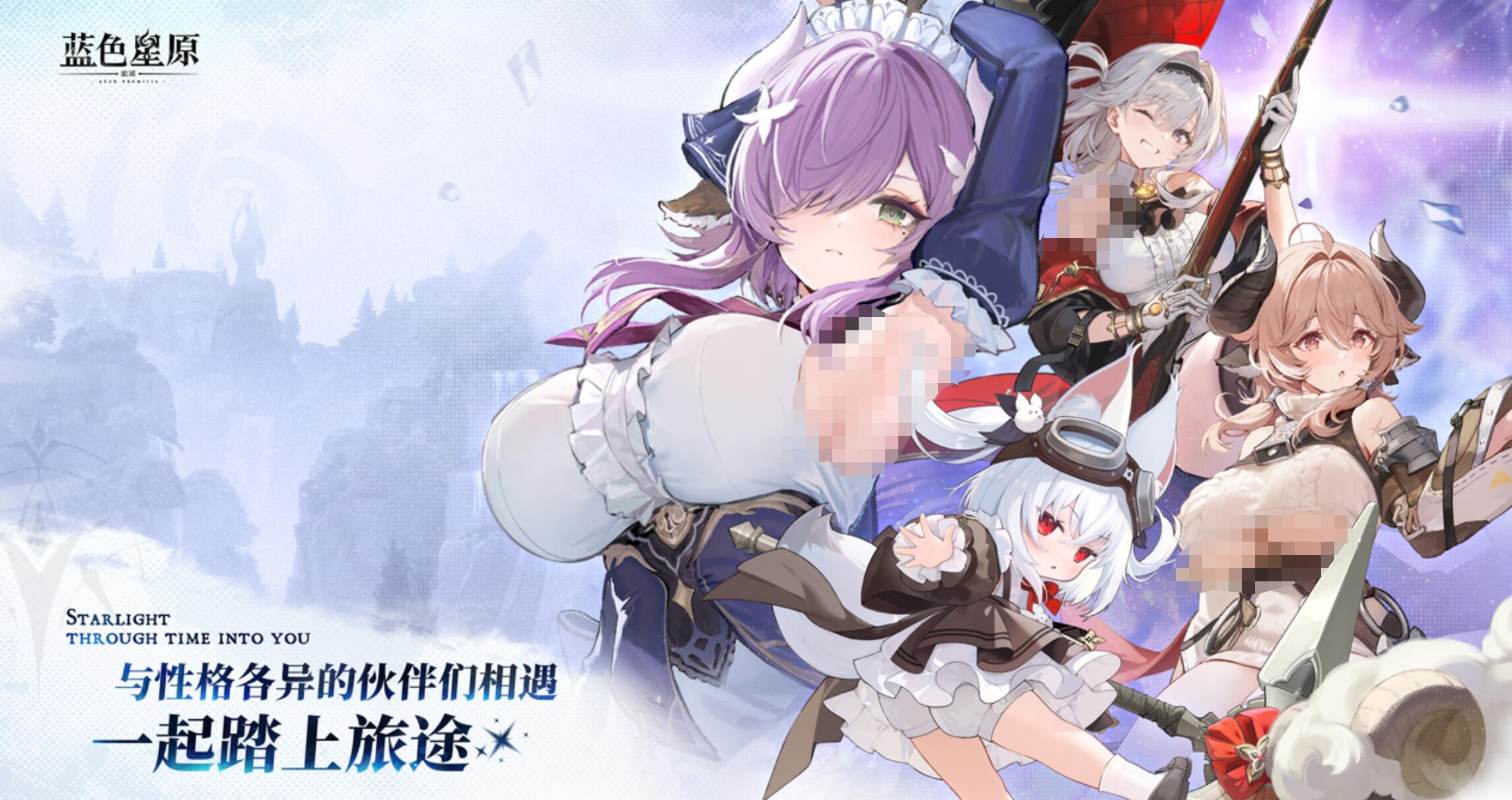 蓝色星原旅谣多人讨伐玩法详解与高效通关攻略