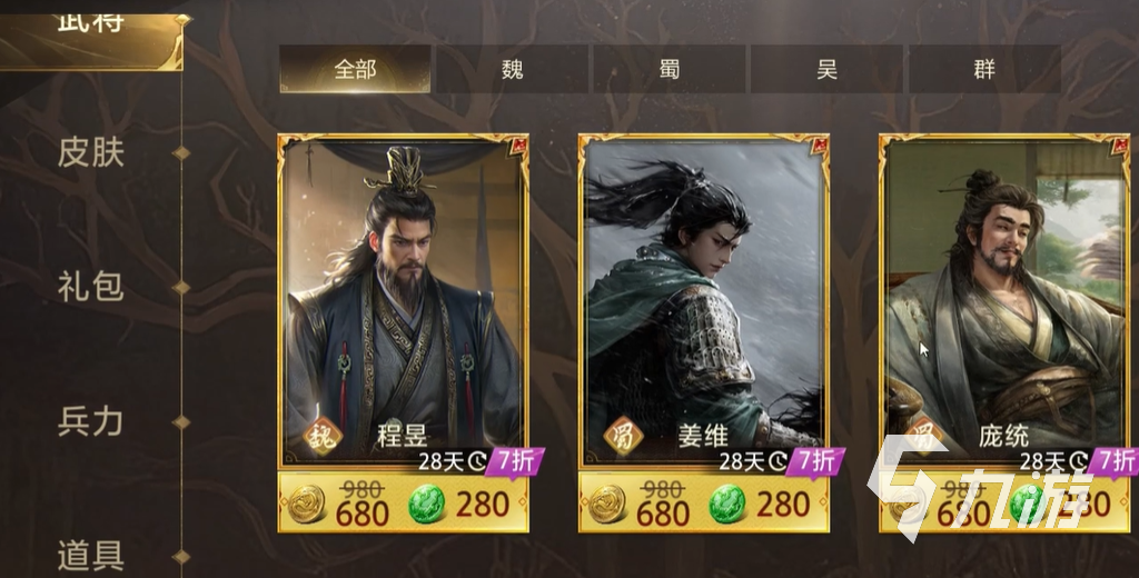 三国百将牌商店武将购买指南:高性价比武将推荐与选购技巧