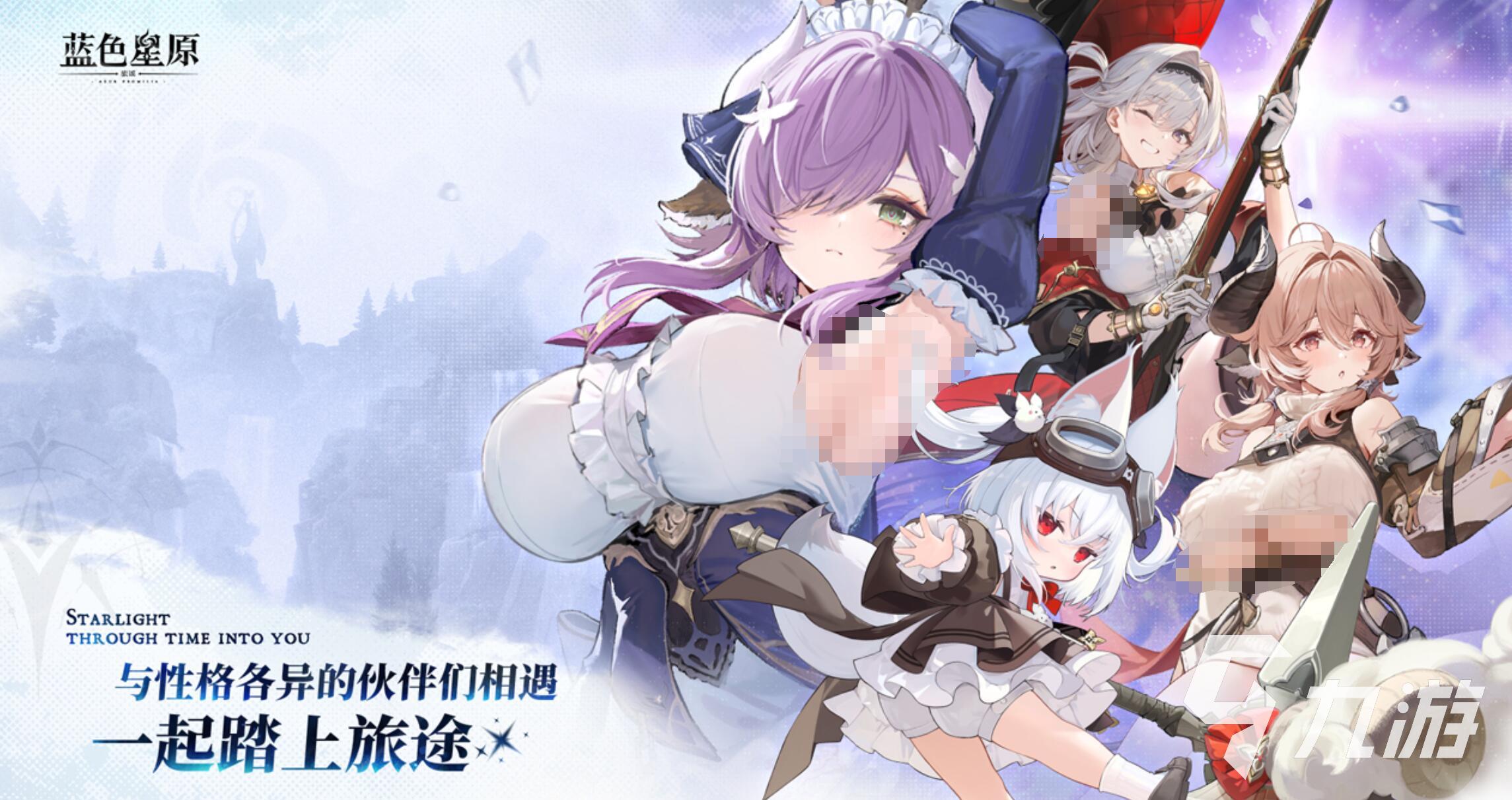 蓝色星原旅谣蓝羽西格尼获取方法全攻略