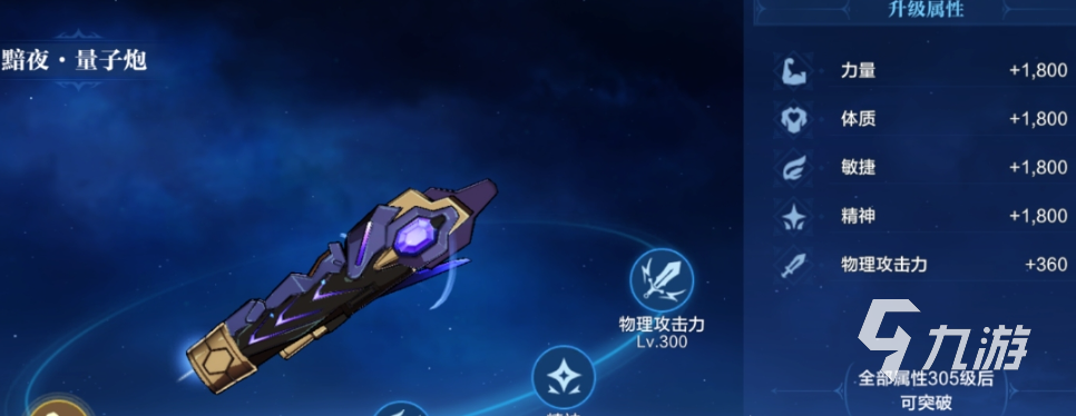 时空猎人觉醒武器抽卡教程与专属武器获取全攻略
