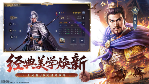 三国志王道天下赛季制玩法详解：新手入门与运营策略指南