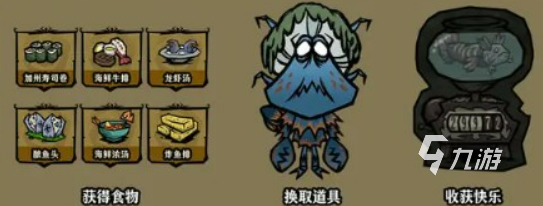 饥困荒野海钓技巧全攻略:从入门到高手的实用指南