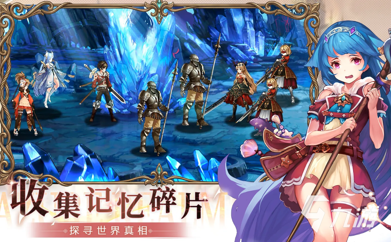 苍蓝境界手游上线时间及各平台开服日期汇总