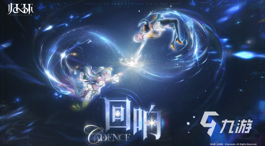 归环手游NPC好感度提升技巧与快速升级攻略