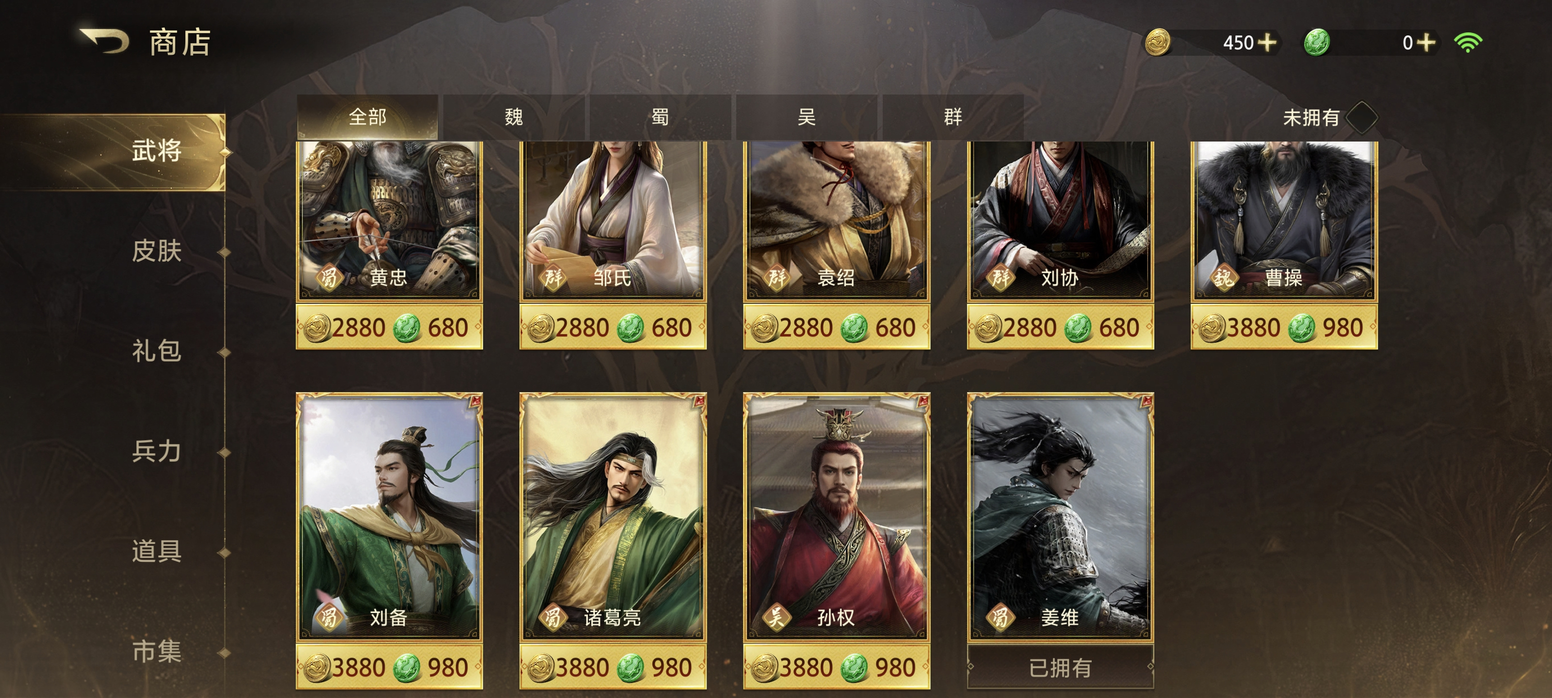 三国百将牌金饼资源获取方法大全：快速积累金饼的实用途径
