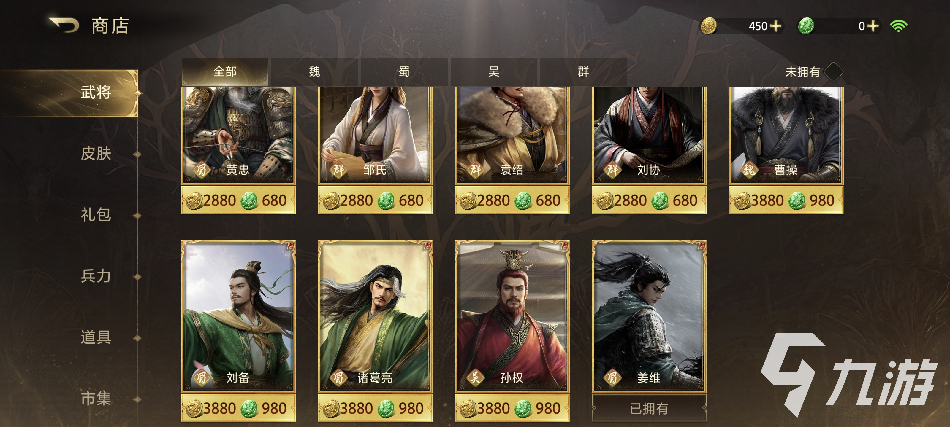 三国百将牌金饼资源获取方法大全:快速积累金饼的实用途径