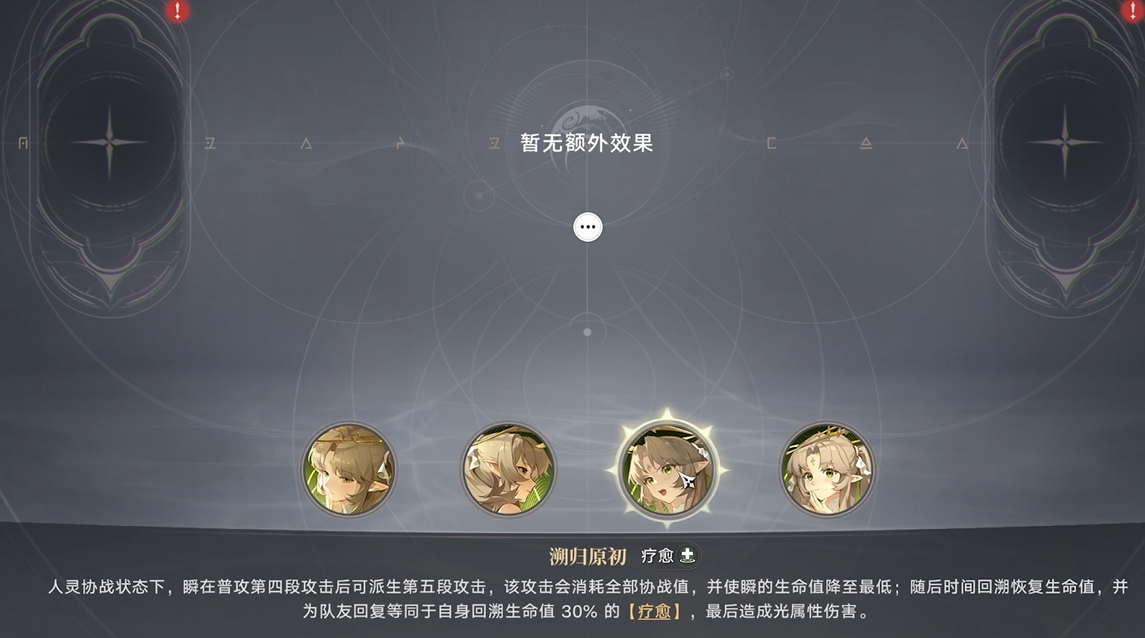 归环使灵流派有哪些？全面解析主流分支与特点