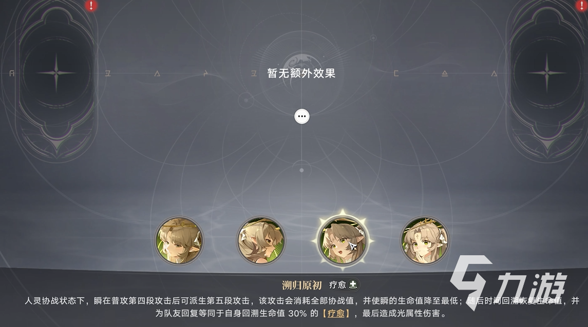 归环使灵流派有哪些?全面解析主流分支与特点